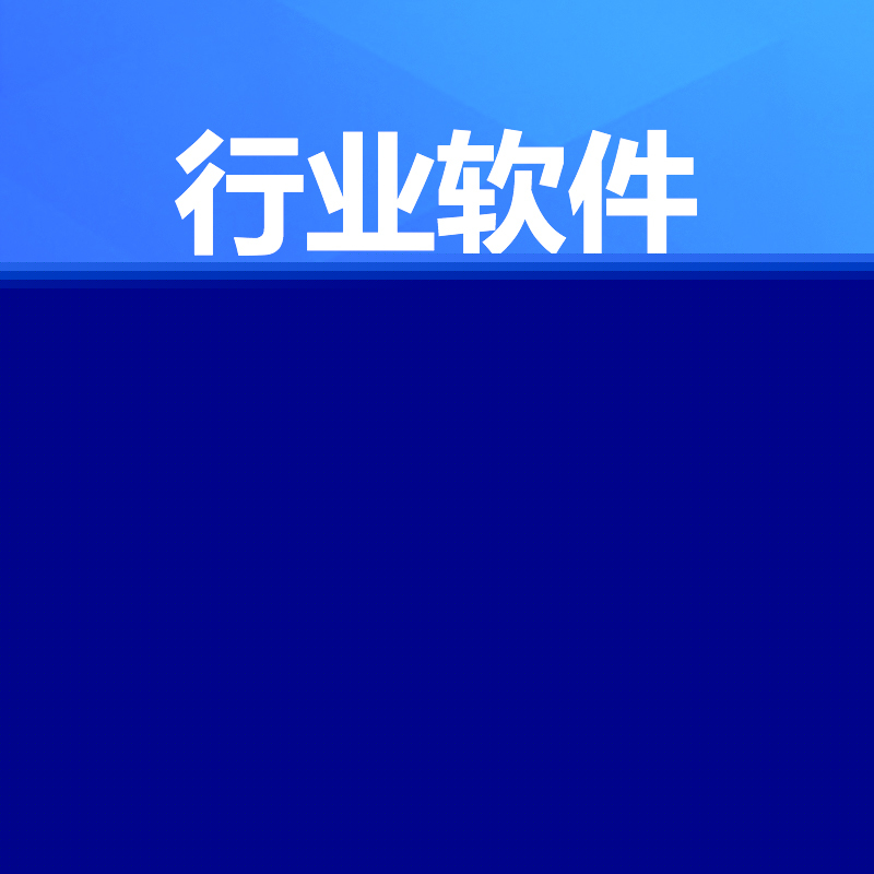 洪?？萍架浖_發 專業、創新與可靠的技術解決方案