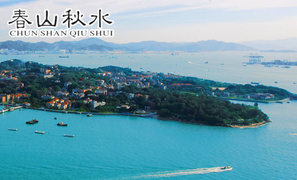 廈門旅游團購指南 如何通過團購平臺玩轉鷺島