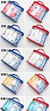 防水PVC旅行洗漱套裝 專為國際旅行者設計的戶外出行優選